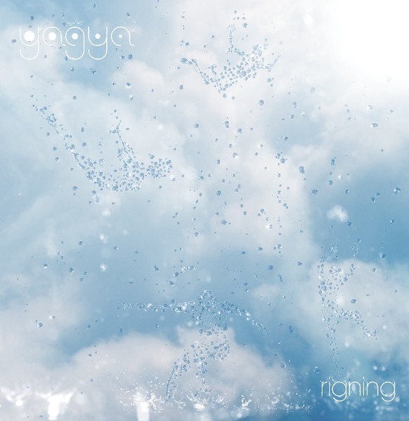 Yagya - Rigning | Sending Orbs (SO 011 LP) - main Yagya - Rigning | Sending Orbs (SO 011 LP) - main