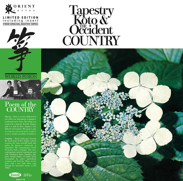Toshiko Yonekawa , Kiyoshi Yamaya - Tapestry Koto & The Occident Country = 琴 里を詩う | Cinedelic Records (CNLP74) Toshiko Yonekawa , Kiyoshi Yamaya - Tapestry Koto & The Occident Country = 琴 里を詩う | Cinedelic Records (CNLP74)