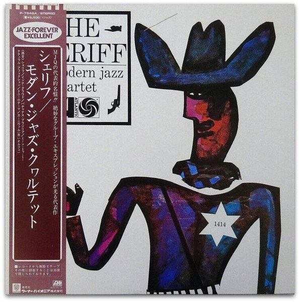 The Modern Jazz Quartet - The Sheriff | Atlantic (P-7549A)