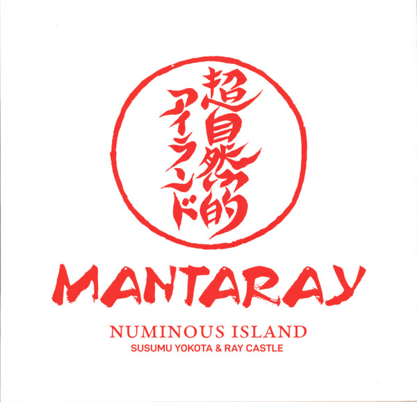 Mantaray - Numinous Island | Transmigration (TM016)