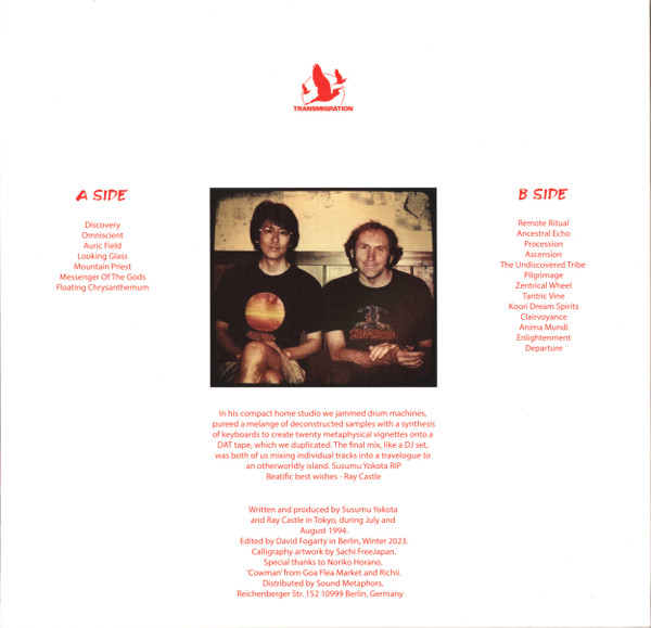 Mantaray - Numinous Island | Transmigration (TM016) - 2 Mantaray - Numinous Island | Transmigration (TM016) - 2