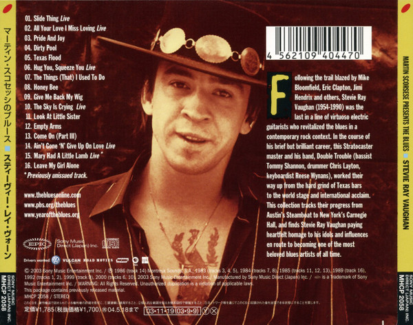 Stevie Ray Vaughan - Martin Scorsese Presents The Blues | Epic (MHCP2058) - 2 Stevie Ray Vaughan - Martin Scorsese Presents The Blues | Epic (MHCP2058) - 2