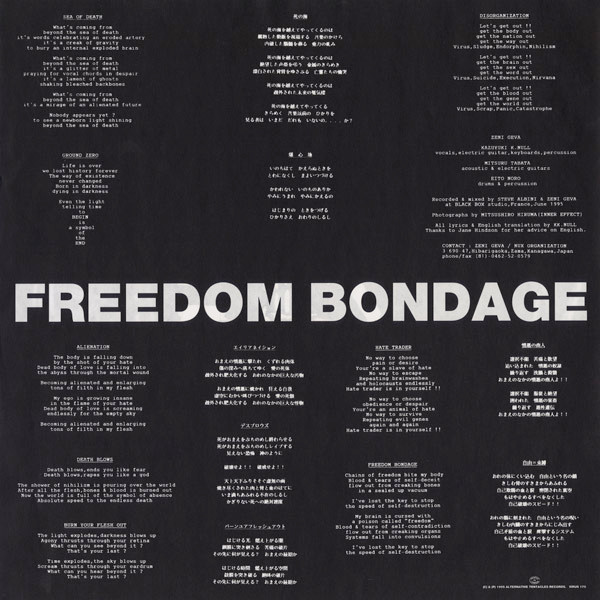 Zeni Geva - Freedom Bondage | Alternative Tentacles (VIRUS 170) - 4 Zeni Geva - Freedom Bondage | Alternative Tentacles (VIRUS 170) - 4