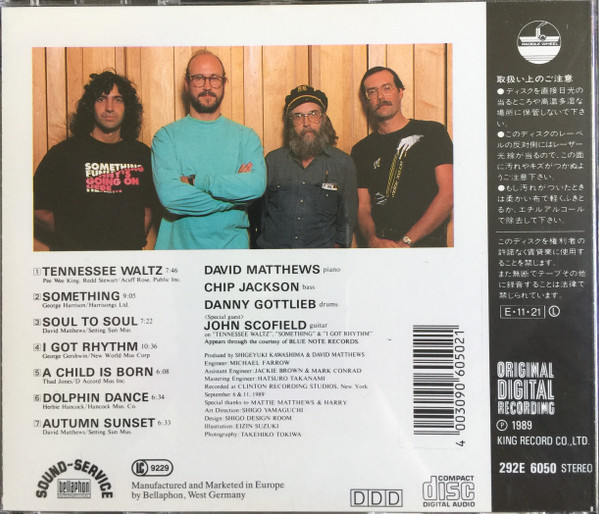 David Matthews Trio - Tennessee Waltz | Paddle Wheel (292E 6050) - 2 David Matthews Trio - Tennessee Waltz | Paddle Wheel (292E 6050) - 2