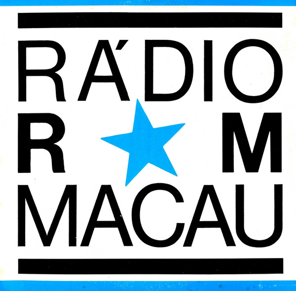 Rádio Macau - O Elevador Da Glória | EMI (7487681) - main Rádio Macau - O Elevador Da Glória | EMI (7487681) - main