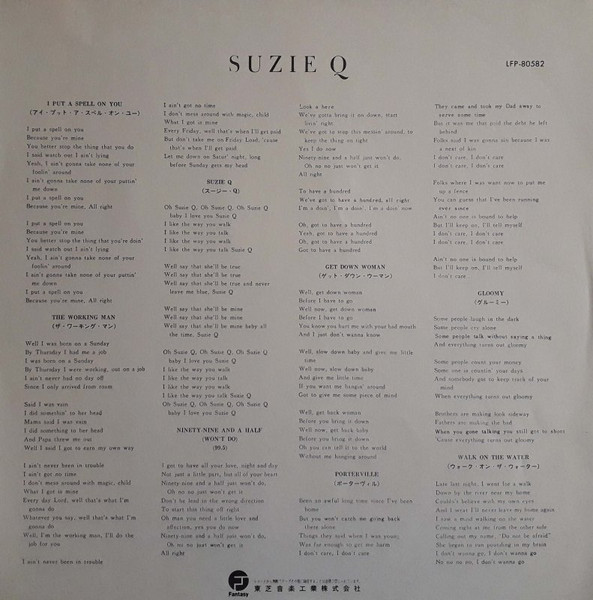 Creedence Clearwater Revival - Suzie Q | Fantasy (LFP-80582) - 3