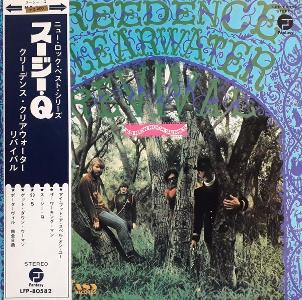 Creedence Clearwater Revival - Suzie Q | Fantasy (LFP-80582) - main