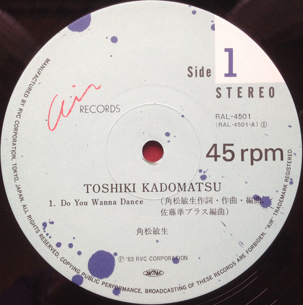 Toshiki Kadomatsu - Do You Wanna Dance | Air Records (RAL-4501) - 3 Toshiki Kadomatsu - Do You Wanna Dance | Air Records (RAL-4501) - 3