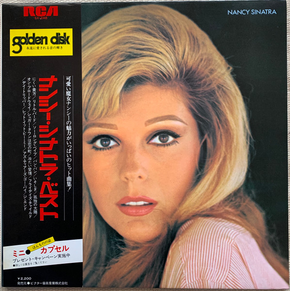 Nancy Sinatra - Nancy Sinatra - ナンシー・シナトラ・ベスト | RCA (SX-248)