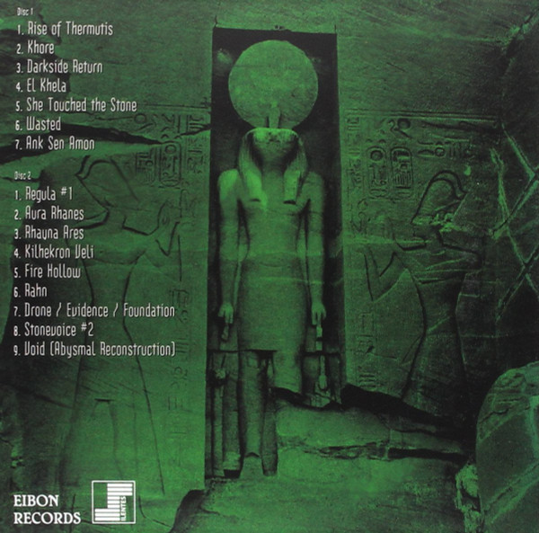 Amon - El Khela Al'Akhdar | Eibon Records (Amn005R) - 2