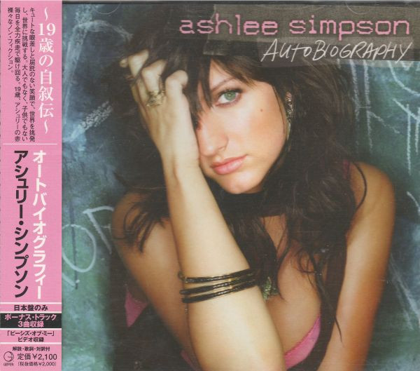 Ashlee Simpson - Autobiography | Geffen Records (UICF-9007)
