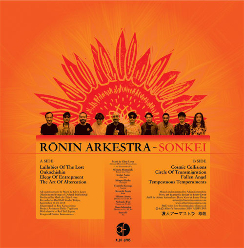 Rōnin Arkestra - Sonkei | Albert's Favourites (ALBF-LP05) - 2 Rōnin Arkestra - Sonkei | Albert's Favourites (ALBF-LP05) - 2