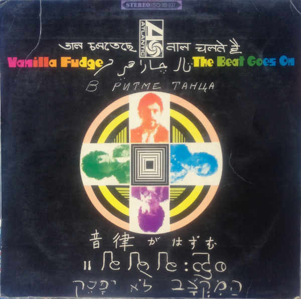 Vanilla Fudge - The Beat Goes On | Atlantic (ATL PL 08026) - main Vanilla Fudge - The Beat Goes On | Atlantic (ATL PL 08026) - main