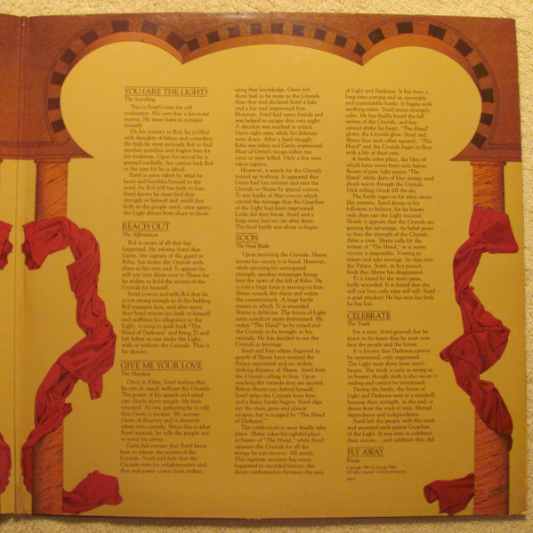 George Duke - Guardian Of The Light | Epic (FE 38513) - 3