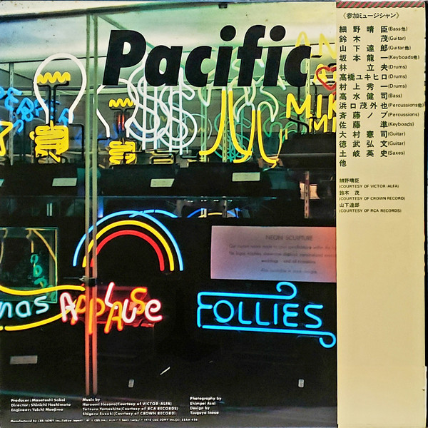 Haruomi Hosono , Shigeru Suzuki & Tatsuro Yamashita - Pacific | CBS/Sony (25AH 426) - 2