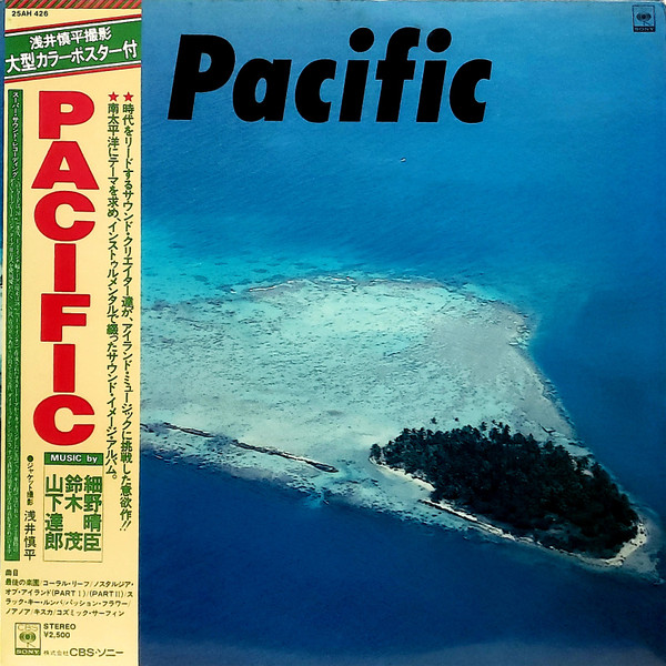 Haruomi Hosono , Shigeru Suzuki & Tatsuro Yamashita - Pacific | CBS/Sony (25AH 426) - main