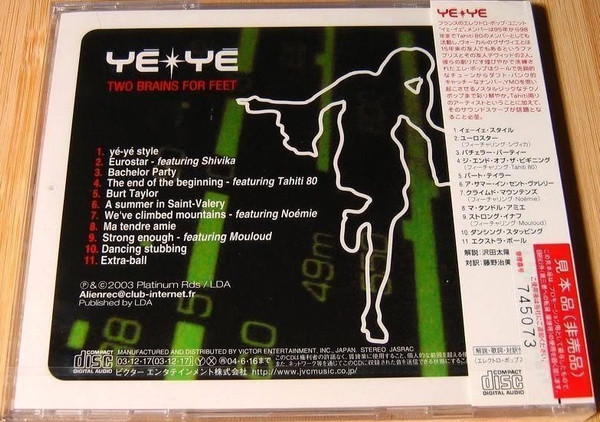 Yé-Yé - Two Brains For Feet | Platinum Rds (VICP-62548) - 2