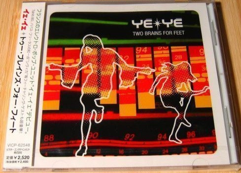 Yé-Yé - Two Brains For Feet | Platinum Rds (VICP-62548) - main