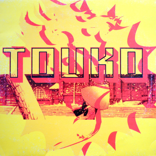 Touko
