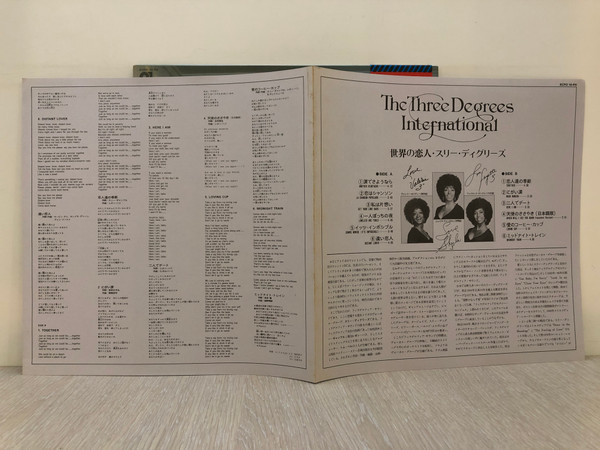 The Three Degrees - International | Philadelphia International Records (ECPO-10-PH) - 3