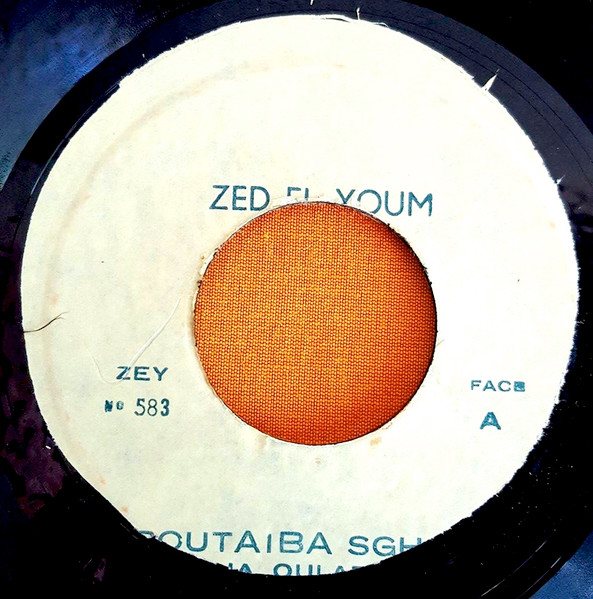 Boutaiba Sghir - Dayha Oulabes | Zed El Youm (ZEY 583) - 3