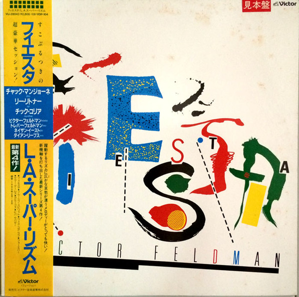 Victor Feldman - Fiesta | Victor (VIJ-28043) - main Victor Feldman - Fiesta | Victor (VIJ-28043) - main