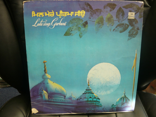 Lata Mangeshkar - Lata Sings Gurbani - Punjabi Devotional | His Master's Voice (ECSD 2821) - main Lata Mangeshkar - Lata Sings Gurbani - Punjabi Devotional | His Master's Voice (ECSD 2821) - main