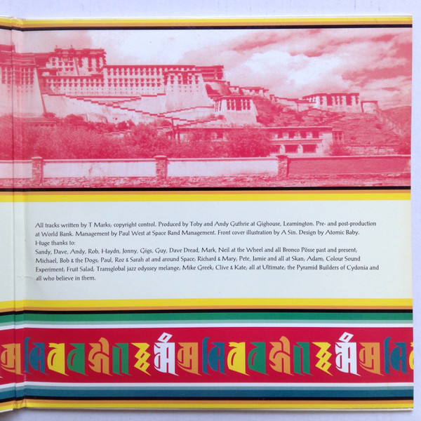 Banco De Gaia - Last Train To Lhasa | Planet Dog (BARKLP011) - 3