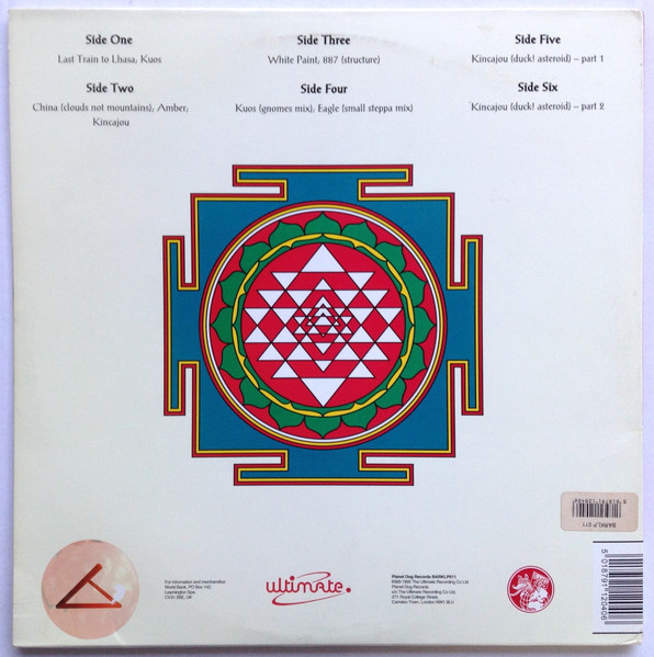 Banco De Gaia - Last Train To Lhasa | Planet Dog (BARKLP011) - 4