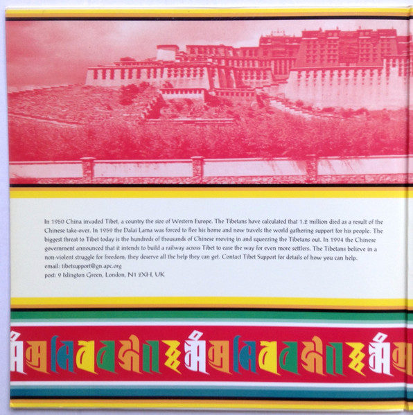 Banco De Gaia - Last Train To Lhasa | Planet Dog (BARKLP011) - 2