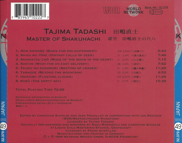 Tadashi Tajima - Japan: Master Of Shakuhachi | Network Medien (32.379) - 3
