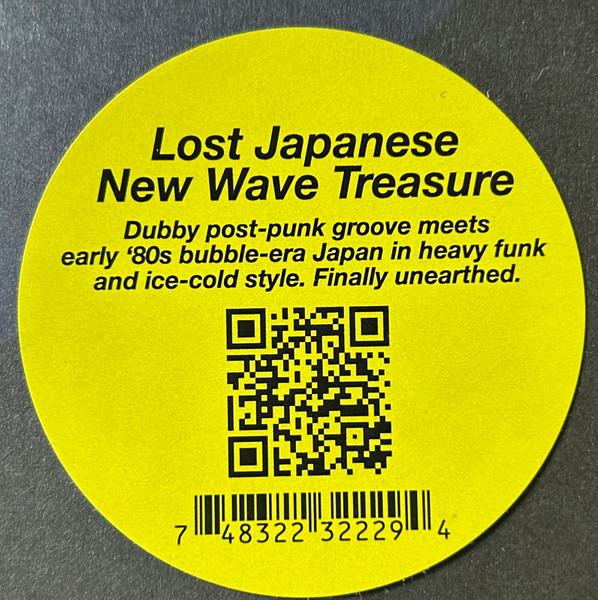 So-Do - Studio Works '83-85 | Time Capsule (TIME023) - 4 So-Do - Studio Works '83-85 | Time Capsule (TIME023) - 4