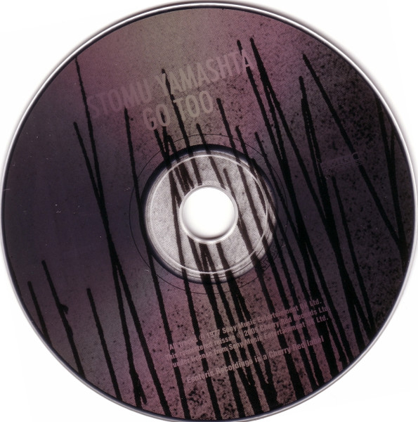 Stomu Yamash'ta - Go Too | Esoteric Recordings (ECLEC2151) - 4