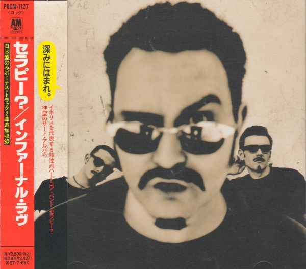 Therapy? - Infernal Love | A&M Records (POCM-1127) Therapy? - Infernal Love | A&M Records (POCM-1127)