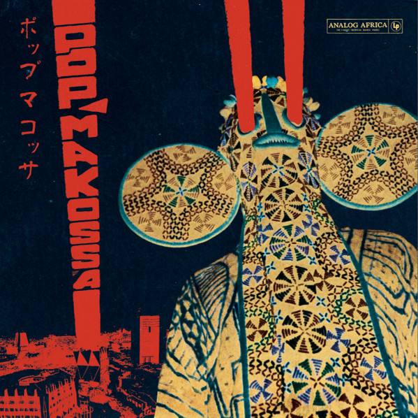 Various - Pop Makossa - The Invasive Dance Beat Of Cameroon 1976​-​1984 | Analog Africa (AACD 083)