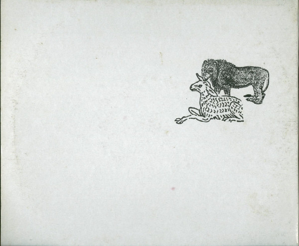 Friskee - Untitled | FUK Stereophonic Gramophone Recordings (FU00K) - 2