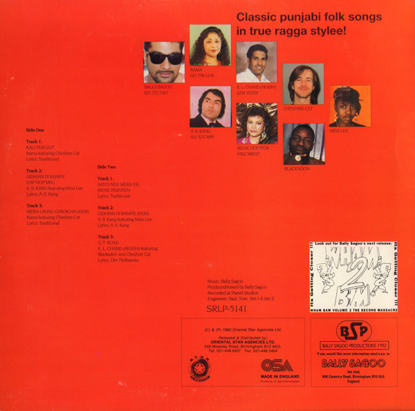 Bally Sagoo - Essential Ragga | Star Records (SRLP 5141) - 2 Bally Sagoo - Essential Ragga | Star Records (SRLP 5141) - 2