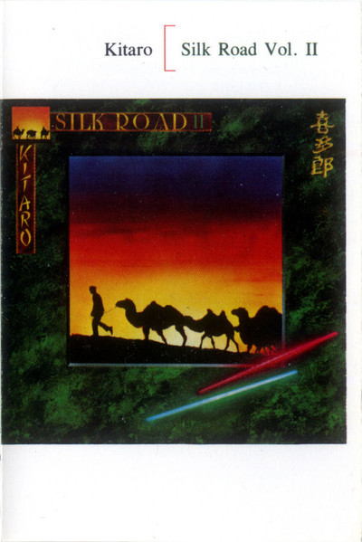 Kitaro - Silk Road II | Airea (PDS4-1-6508) - main Kitaro - Silk Road II | Airea (PDS4-1-6508) - main