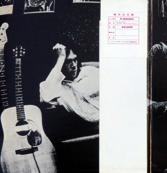 Neil Young - After The Gold Rush | Reprise Records (P-8002R) - 4 Neil Young - After The Gold Rush | Reprise Records (P-8002R) - 4