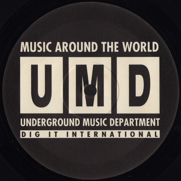 K.A.M.A. - Stuff Of Dreams | Underground Music Department (UMD) (UMD 172) - 2
