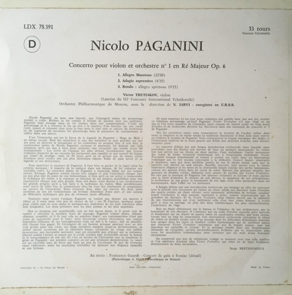 Niccolò Paganini – Виктор Третьяков , Moscow Philharmonic Orchestra , Neeme Järvi - Concerto Pour Violon Et Orchestre N°1 En Ré Majeur Op.6 | Melodia / Le Chant Du Monde (LDX 78391) - 2