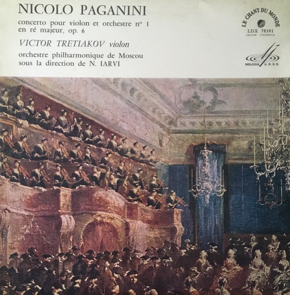 Niccolò Paganini – Виктор Третьяков , Moscow Philharmonic Orchestra , Neeme Järvi - Concerto Pour Violon Et Orchestre N°1 En Ré Majeur Op.6 | Melodia / Le Chant Du Monde (LDX 78391)