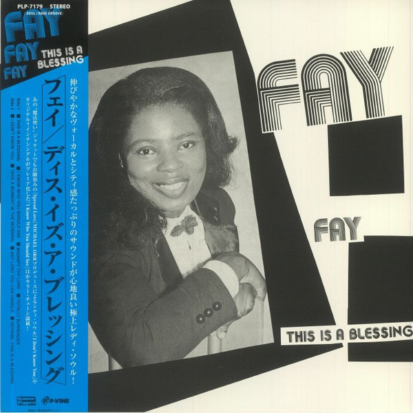 Fay Hill - This Is A Blessing | P-Vine Records (PLP-7179)