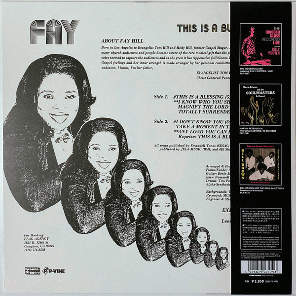 Fay Hill - This Is A Blessing | P-Vine Records (PLP-7179) - 2 Fay Hill - This Is A Blessing | P-Vine Records (PLP-7179) - 2