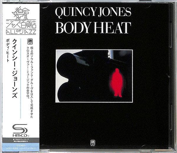 Quincy Jones - Body Heat | A&M Records (UCCU-6302) - main Quincy Jones - Body Heat | A&M Records (UCCU-6302) - main