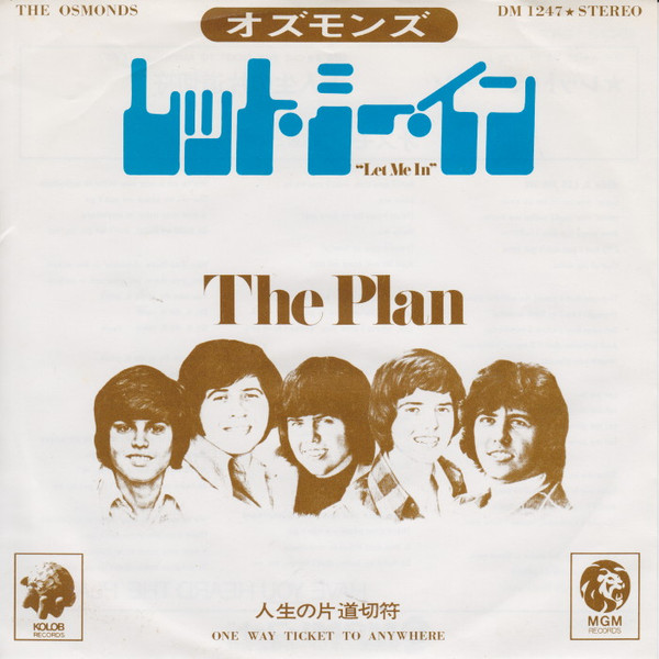 The Osmonds - Let Me In / One Way Ticket To Anywhere | MGM Records (DM 1247)