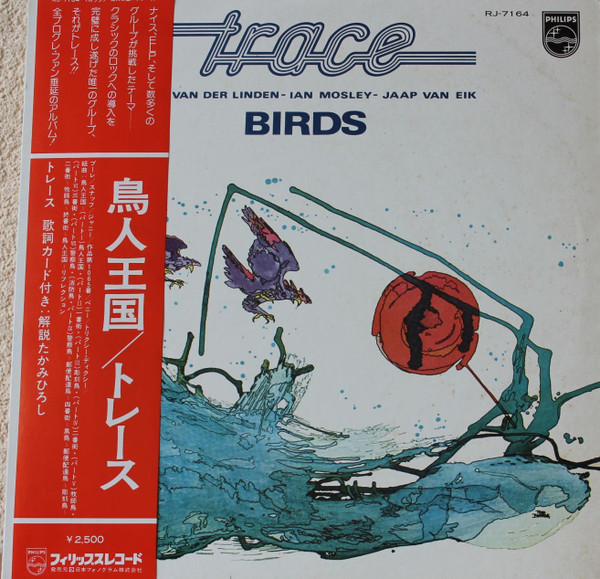 Trace - Birds | Philips (RJ-7164)
