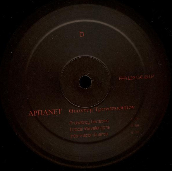 Arpanet - Quantum Transposition | Rephlex (CAT 161 LP) - 4 Arpanet - Quantum Transposition | Rephlex (CAT 161 LP) - 4