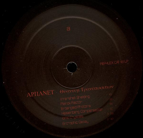 Arpanet - Quantum Transposition | Rephlex (CAT 161 LP) - 3 Arpanet - Quantum Transposition | Rephlex (CAT 161 LP) - 3