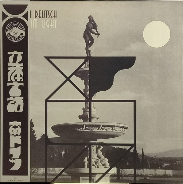 Minami Deutsch - With Dim Light | Guruguru Brain (GGB-016LP)